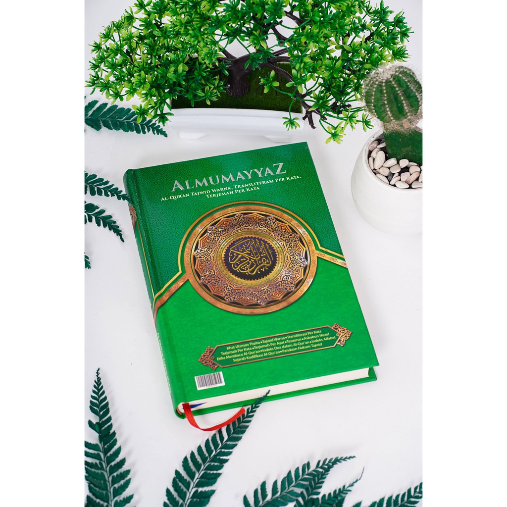 Alquran terjemah perkata AL-MUMAYYAZ