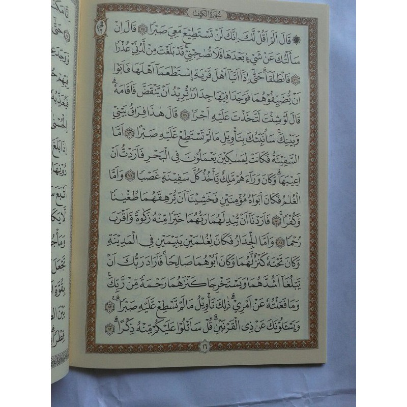 Buku Surat Al Kahfi Al Mulk Tabaarak Ukuran Besar Shopee Indonesia