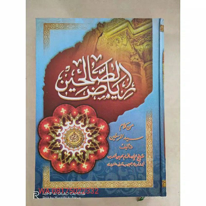 Kitab riyadussolihin