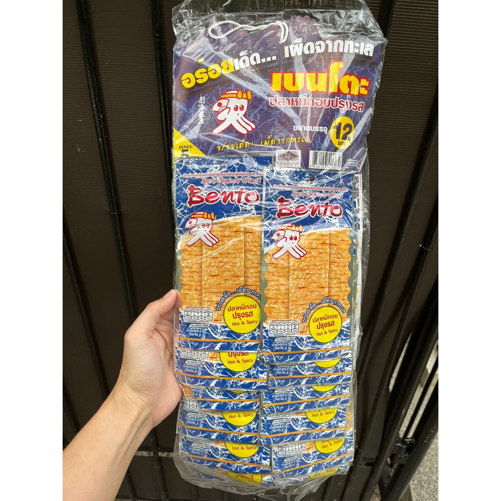 

Bento Juhi isi 12pack