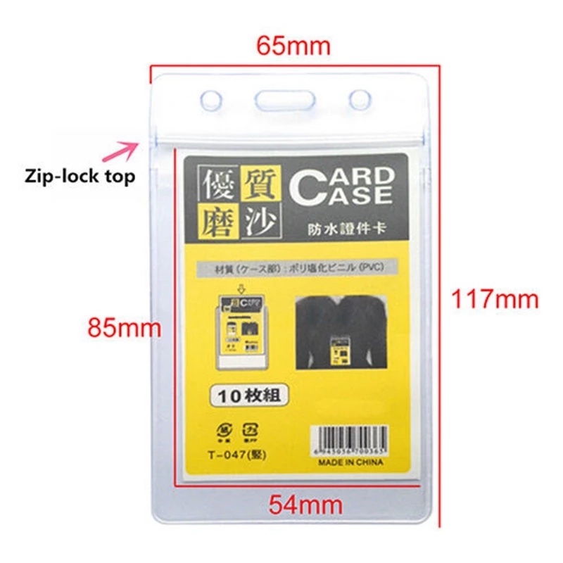 1 / 5Pcs Sarung Kartu Identitas Transparan Anti Air