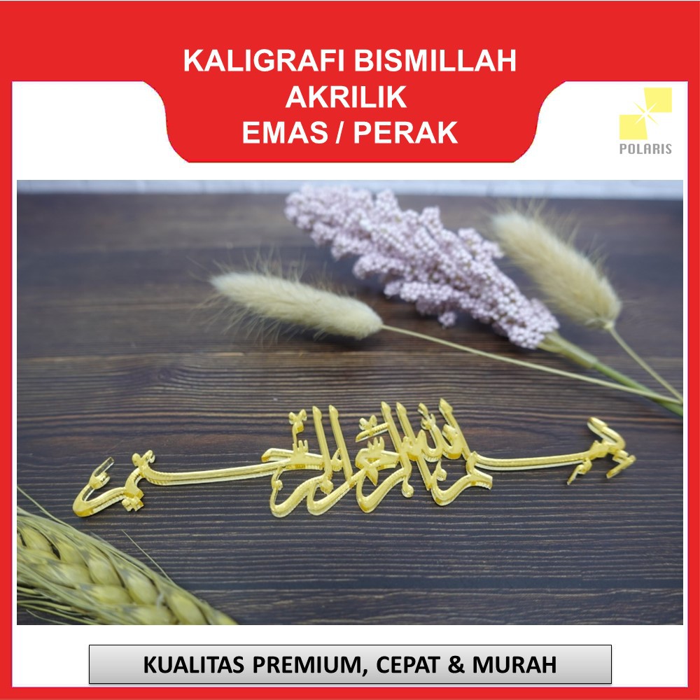 TEKS ARAB HARAKAT BISMILLAH KALIGRAFI BISMILLAH AKRILIK CERMIN EMAS/PERAK UK 12 x 3 CM LASER MAHAR