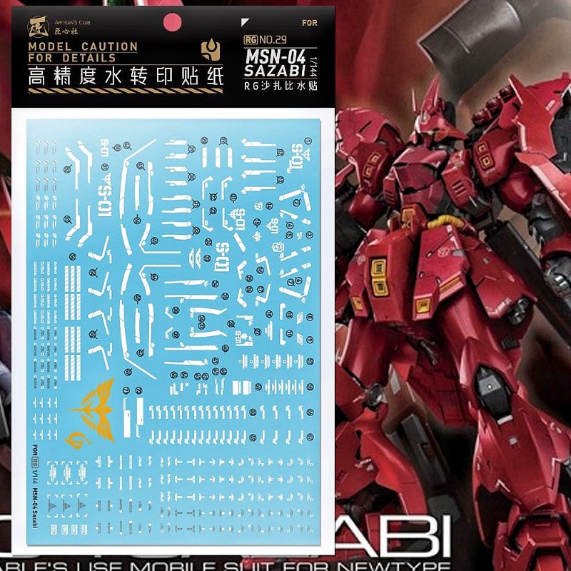 RG 1/144 SAZABI WATER DECAL ARTISAN'S CLUB DECAL