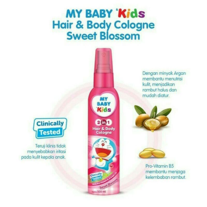 Cologne SPRAY my baby 100 ml  / colone my baby