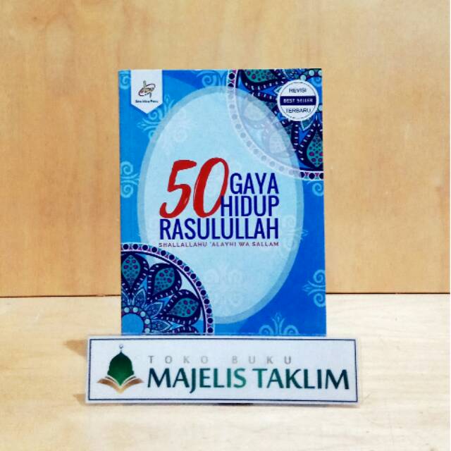 50 Gaya Hidup Rasulullah Saw Shopee Indonesia