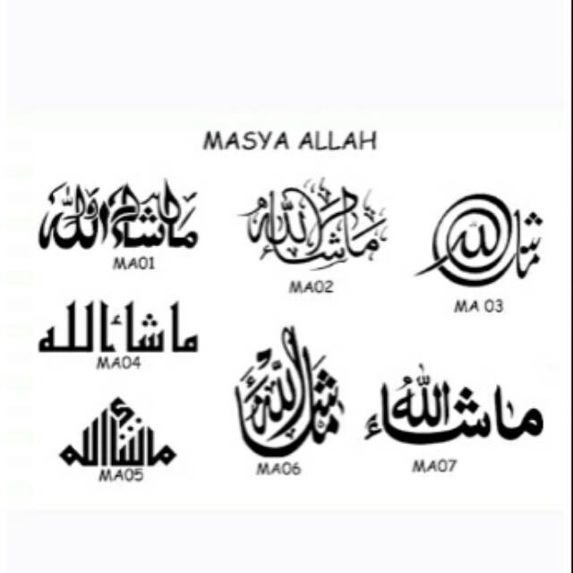 Cutting Stiker Kaligrafi Masya Allah 20x5 Cm Shopee Indonesia