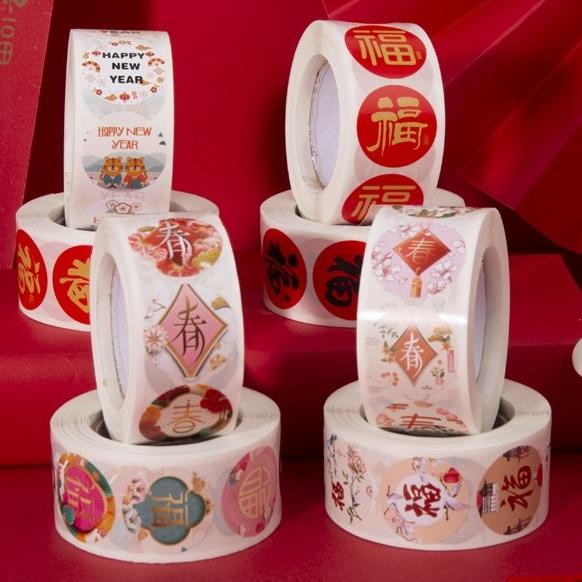 

*#*#*#] 500pcs Sticker Roll imlek 2.5cm bulat / tempelan Fu / stiker toples