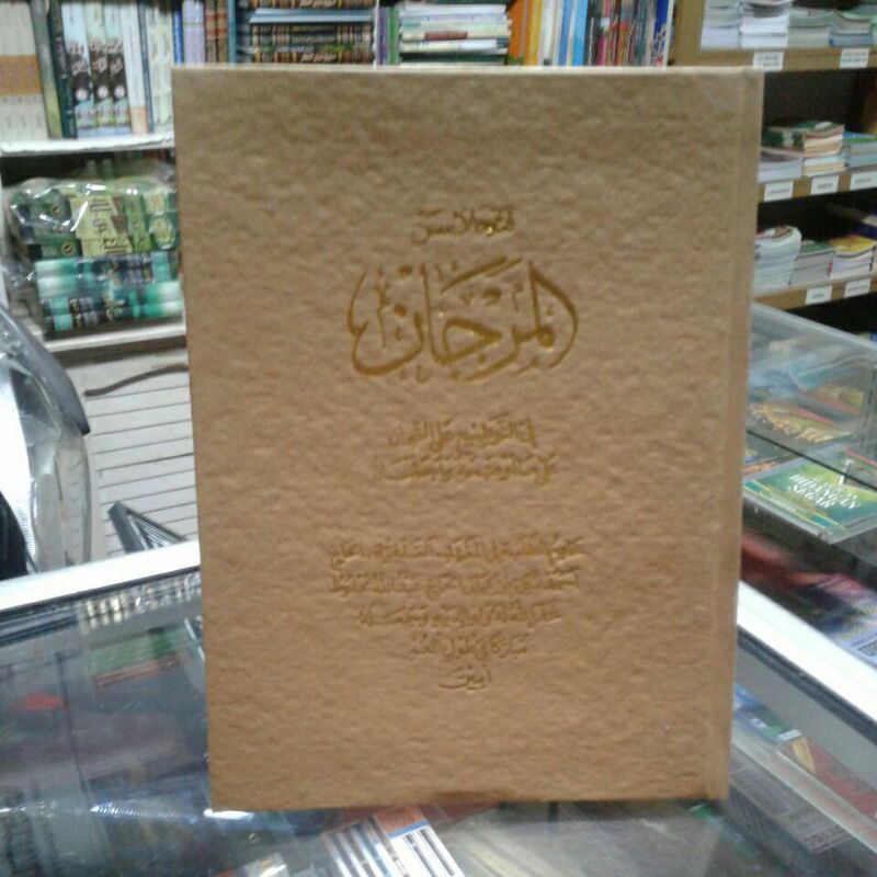 Al marjan #penjelasan tijan