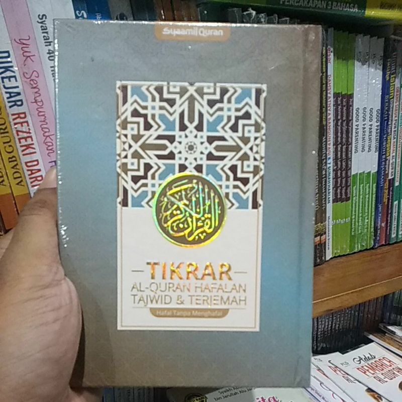 TIKRAR Kufi/Ornamen B6 Al Quran Hafalan TAJWID Dan TERJEMAH | Syaamil Quran