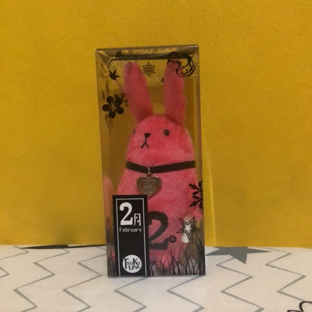 TSUKIUTA TSUKIUSA KOI FEBRUARI