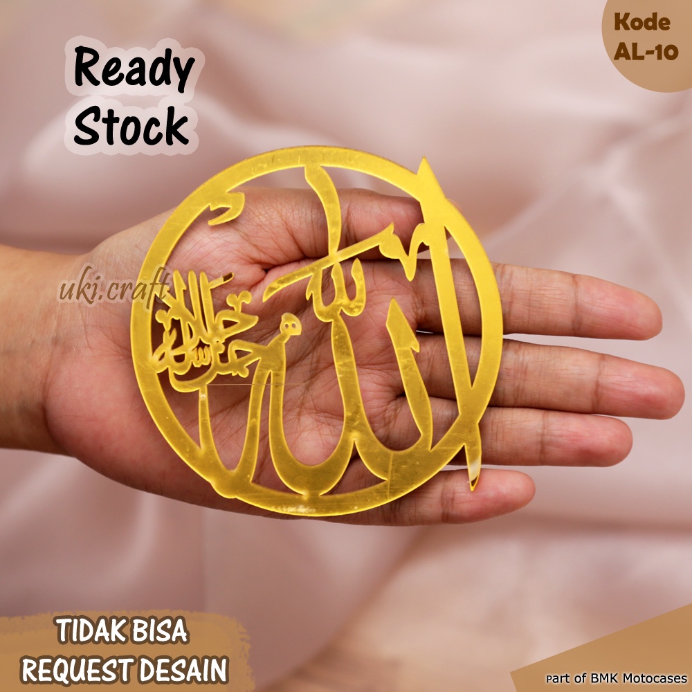 Lafadz Allah Arabic Bulat Akrilik Mirror Gold / Emas Dekorasi Hiasan Mahar Lafadz Allah Akrilik