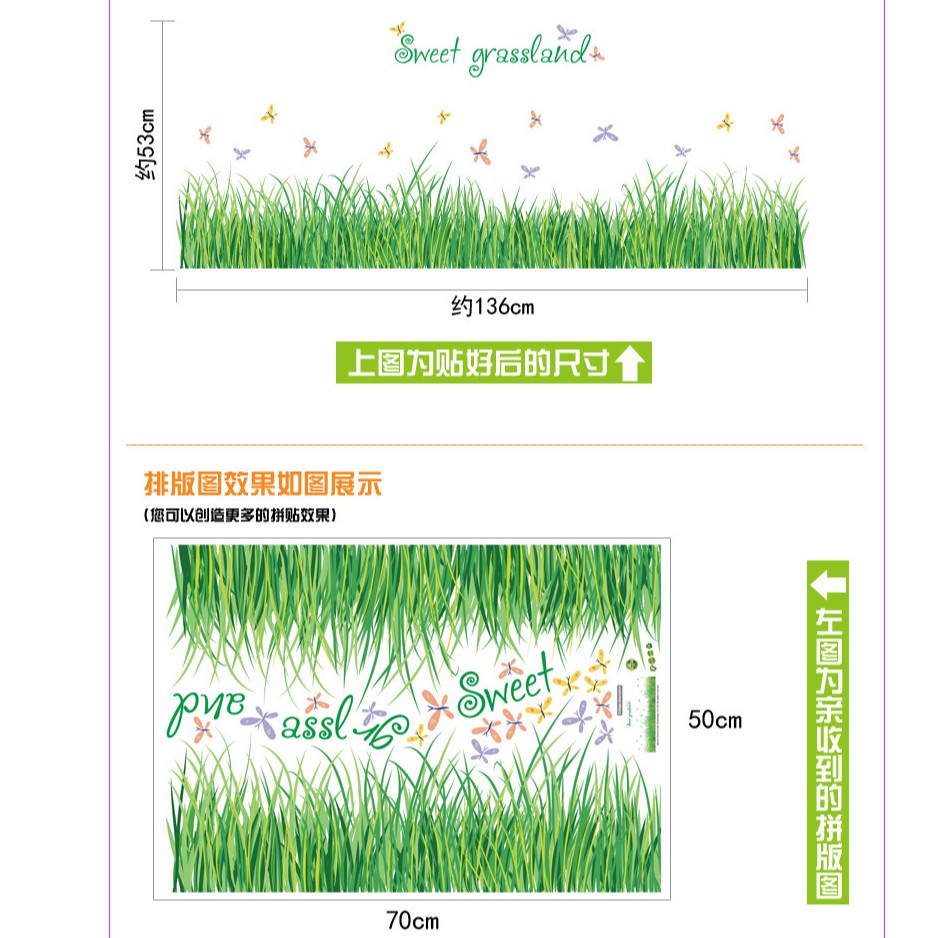 RELIZA WALL STICKER RUMPUT HIJAU GREEN GRASS GARDEN STIKER DINDING SK7090