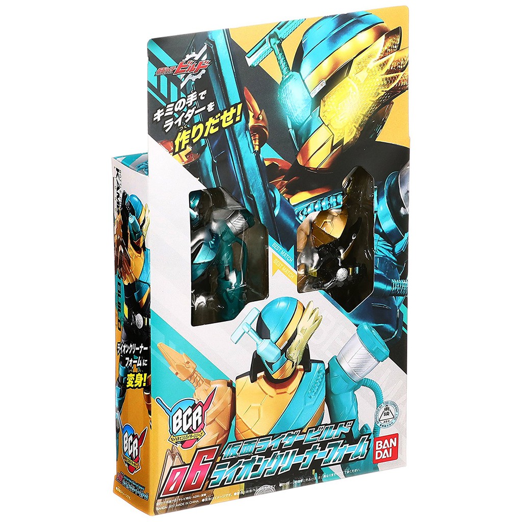 Bandai Kamen Rider Build BCR 06 Kamen Rider Build Lion Cleaner Form
