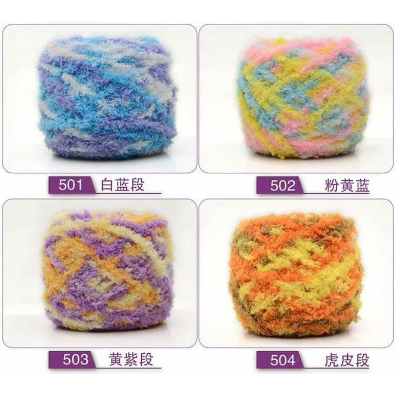 (501-513) TOWEL YARN Benang Rajut Handuk Poppy bonbon Import sembur