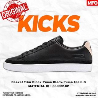 puma basket trim block