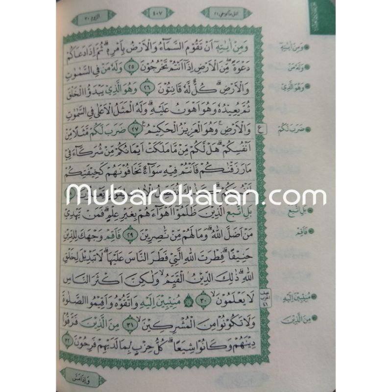 Qur'an pojok hafalan saku resleting | quran saku hafalan | quran kecil qur'an hafalan