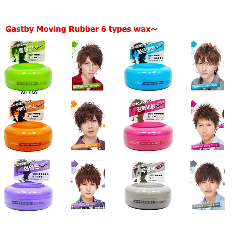 ★ BB ★  GATSBY Moving Rubber Series / Spiky Edge / Wild Shake / Grunge Mat