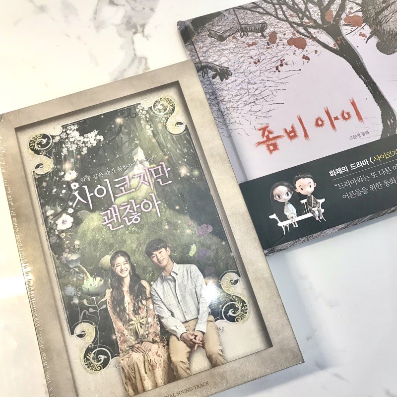 album OST its okay to not be okay