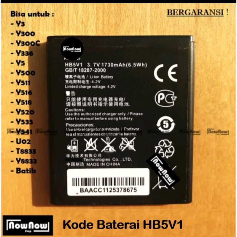 Baterai Batu Battery Huawei y300 Y3 Y300c Y336  Y5 Y535
