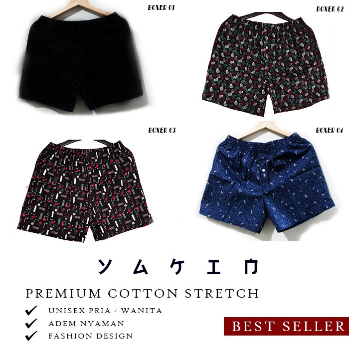 Celana Pendek Boxer Katun Pria dan Wanita Paket 3 Pcs Celana Pendek Boxer Katun Pria dan Wanita Paket 3 Pcs
