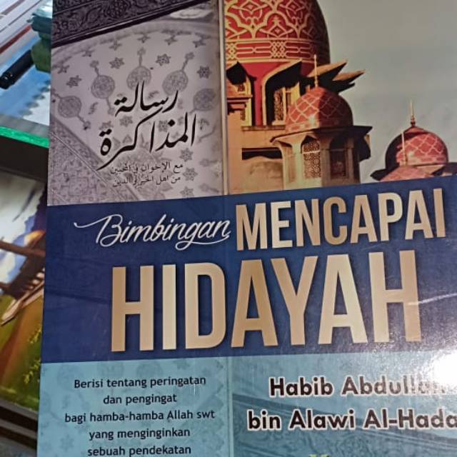 Buku bimbingan mencapai hidayah risalatul mudzakarah