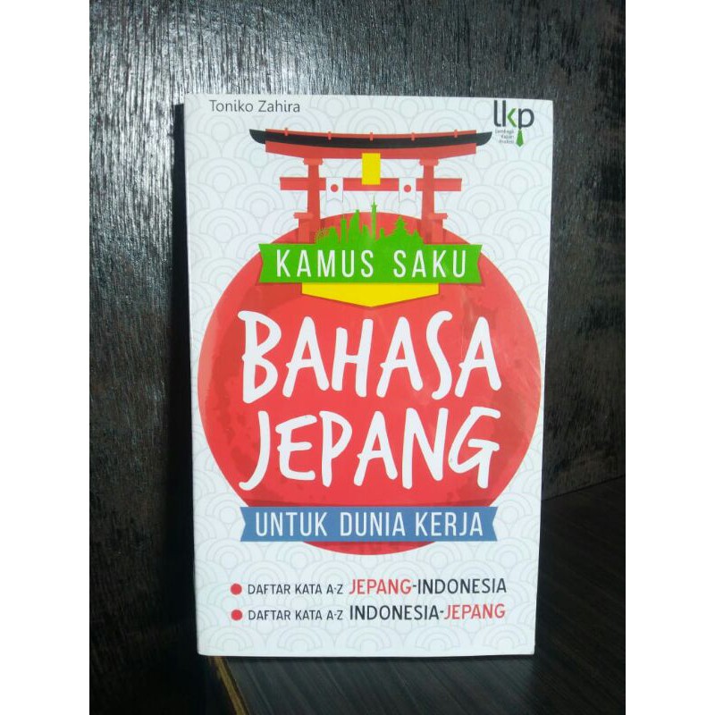 Kamus Saku Bahasa Jepang Untuk Dunia Kerja - Toniko Zahira