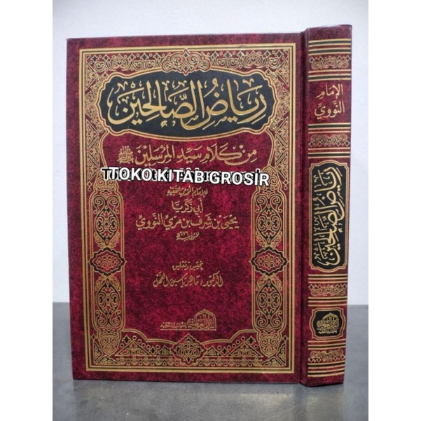 

RIYADHUS SHOLIHIN رياض الصالحين