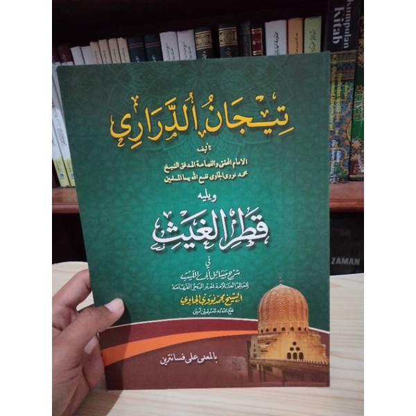 Tijan Ad Durori Gabung Qotrul Ghois Makna Pesantren