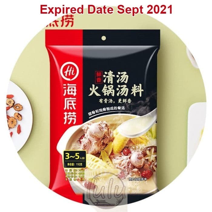 

Ready- Haidilao Pork Bone Clear Base Soup Collagen Hotpot