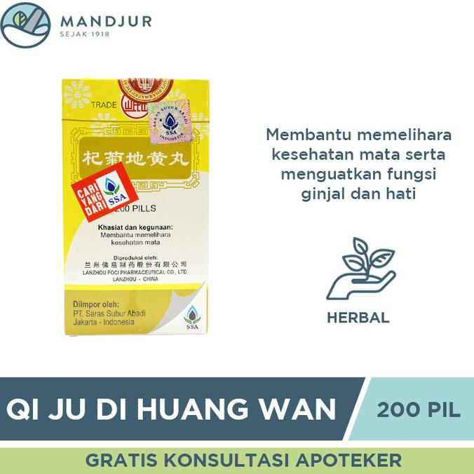 

Discount Qi Ju Di Huang Wan - Obat Kesehatan Ginjal, Hati, Penglihatan, telinga /OBAT HERBAL ASAM URAT/OBAT HERBAL PELANGSING/OBAT HERBAL KOLESTEROL/OBAT HERBAL DIABETES