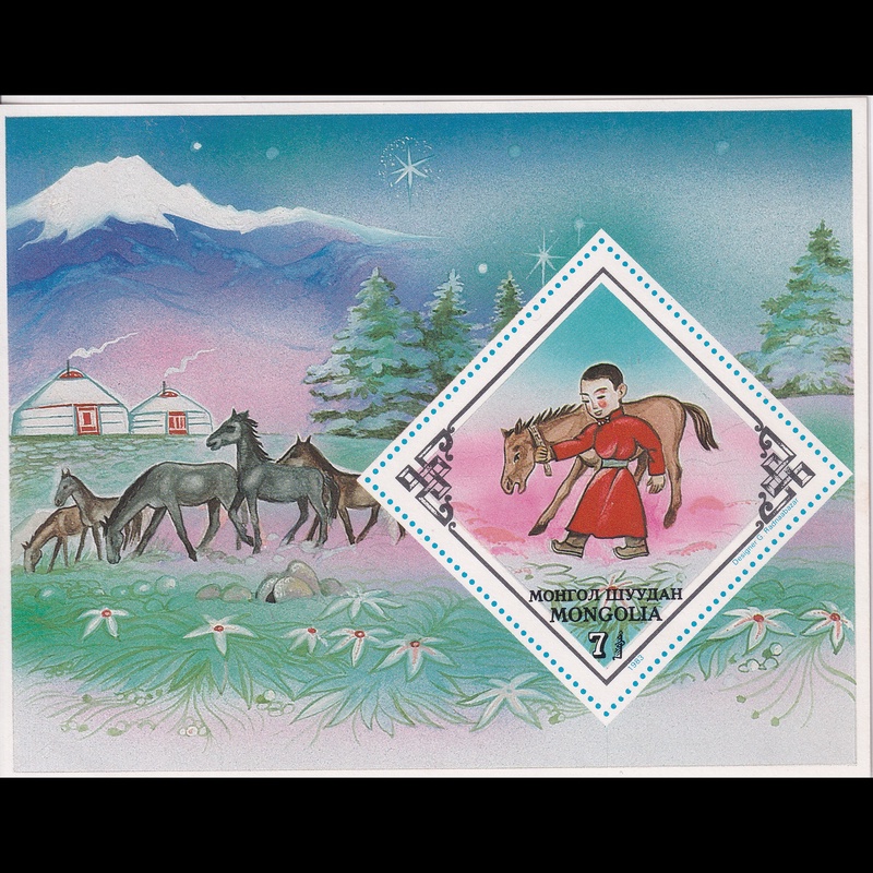 

Prangko Mongolia 1983 - Folk Tale - The Foal and the Hare