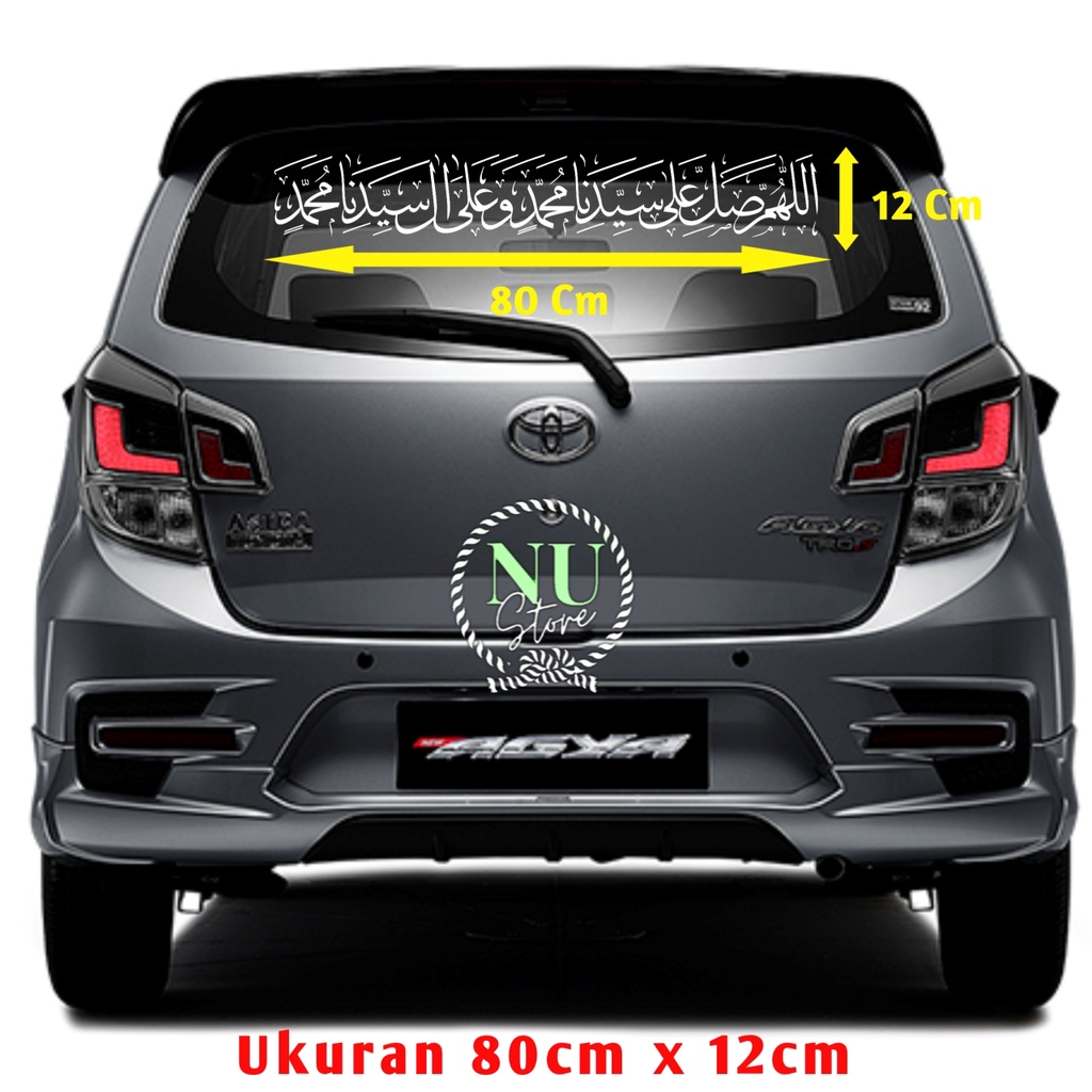 Stiker Mobil Kaligrafi Sholawat Lengkap - ALLAHUMMA SHOLLI ALA SAYYIDINA MUHAMMAD / Sticker NU Mobil