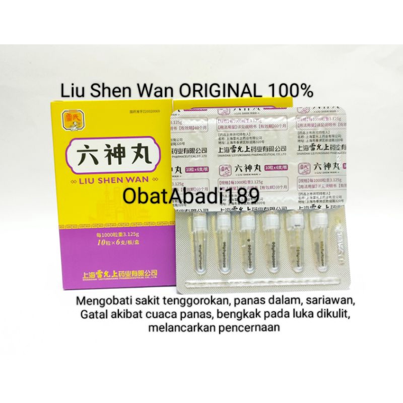 Liu Shen wan original 100% obat sakit tenggorokan sariawan panas dalam