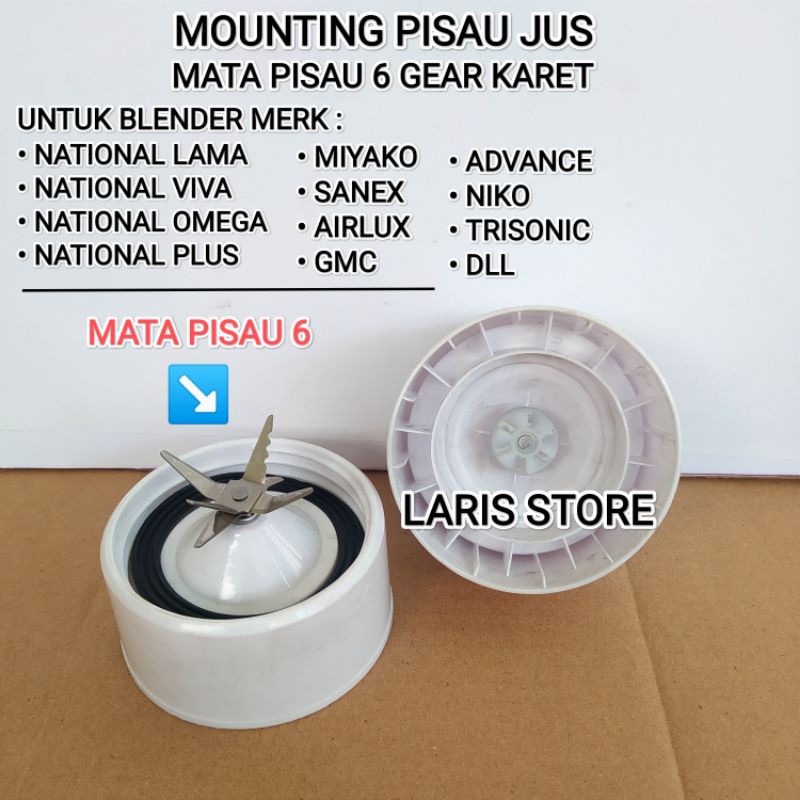 PISAU MOUNTING 6 GEAR KARET UNTUK BLENDER MIYAKO NATIONAL SEMUA MERK / UNIVERSAL / UMUM