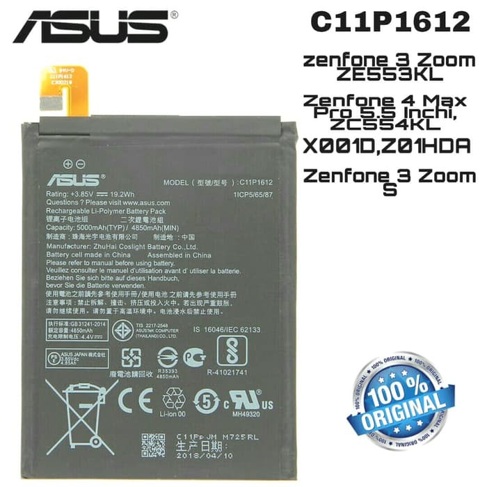 Baterai Original ASUS Zenfone 3 Zoom S 5.5 - ZE553KL - Z01HD - Z01HDA &amp; Zenfone 4 Max Pro 5.5 - ZC554KL - X001D Battery C11P1612