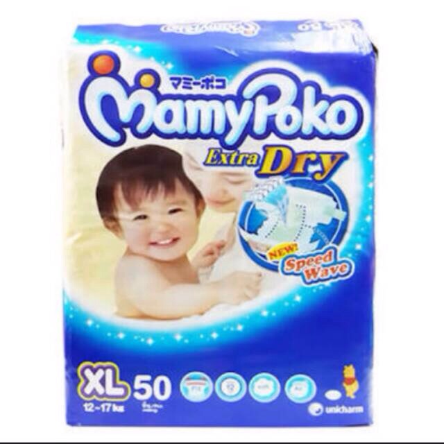 Mamypoko xl50 perekat/ mamypoko extradry/ mamypoko perekat/ mamypoko xl50