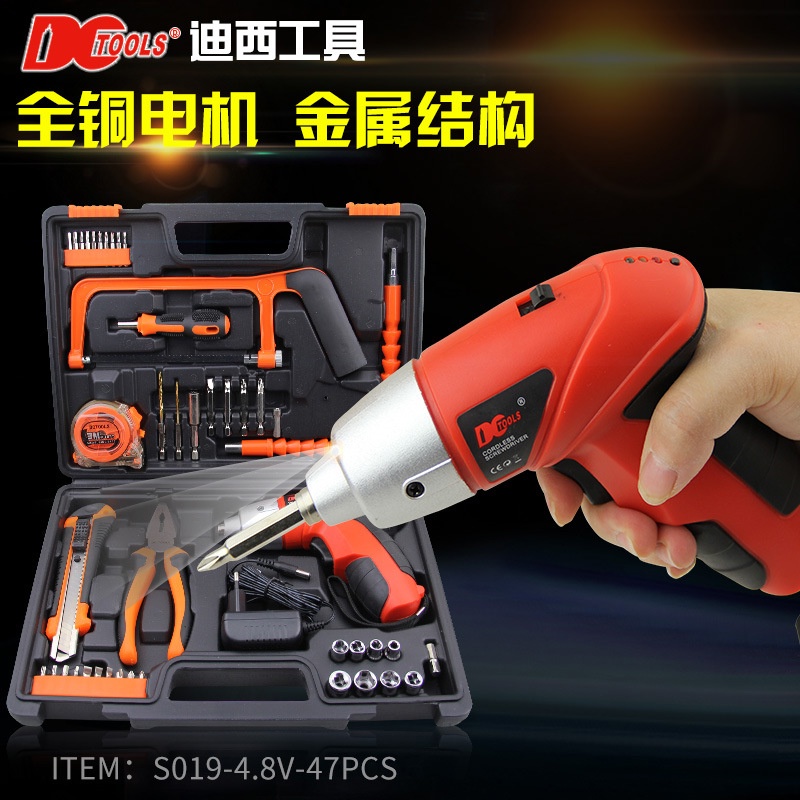 DCTools Set Bor Listrik Gergaji Tang Cordless Screwdriver 47 in 1 4.8V - S019-4.8V - Red