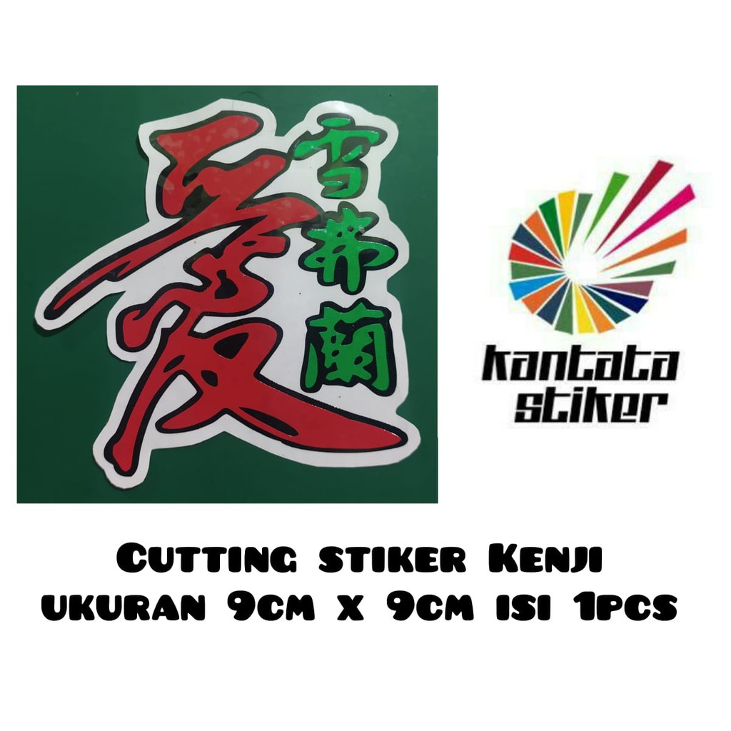 

cutting stiker kenji isi 1pcs ukuran 9cm x 9cm