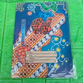 Jual SAMPUL KERTAS UKURAN BUKU BOXY/BIGBOSS POLOS COKLAT NAMA BATIK