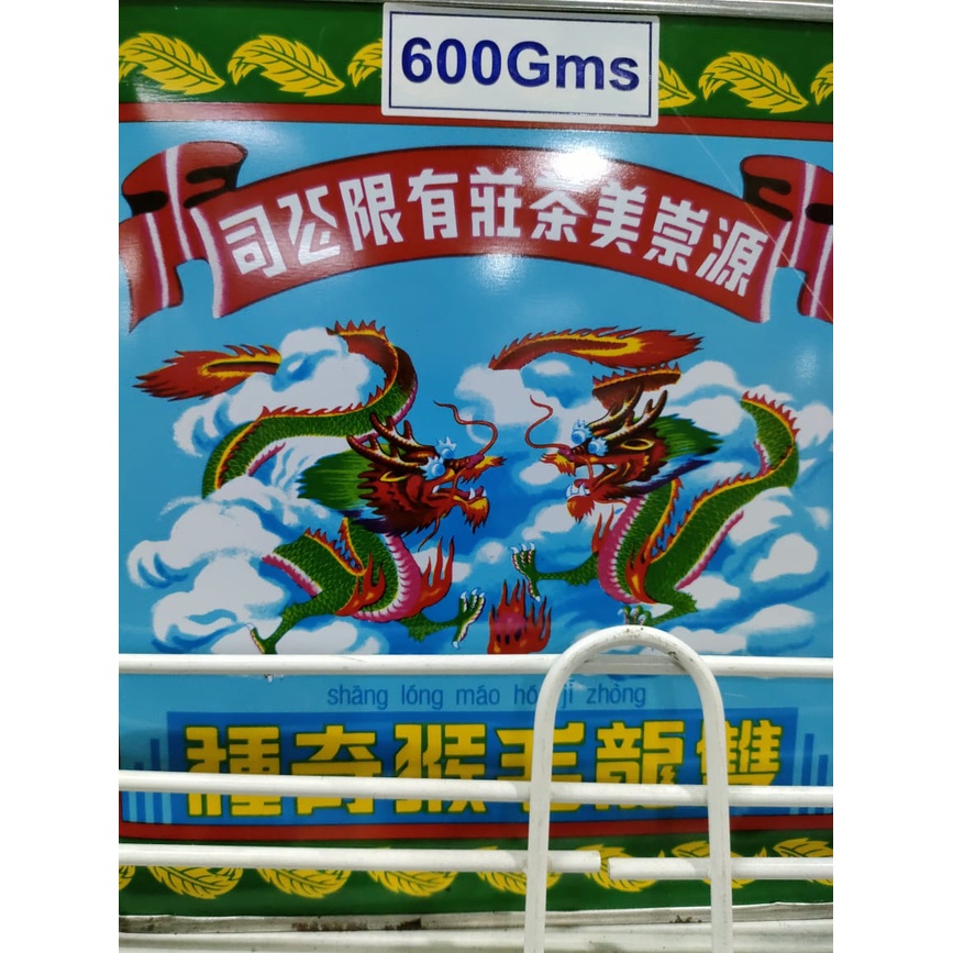 

TEH DUA NAGA 600gr | SHANG LONG MAO HOU JI ZHONG | TEH CAP DUA NAGA