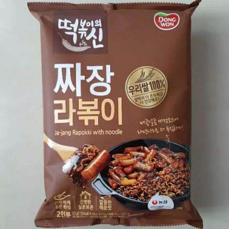 

Dongwon Jjajang TOPOKKI with Noodle 425gr