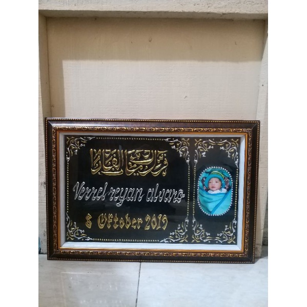 kaligrafi prada emas timbul custom nama