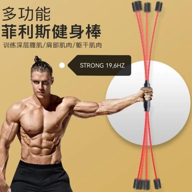 FLEXI BAR MULTIFUNGSI EXERCISE GYM PEMBENTUK OTOT SWING ELASTIS ORI