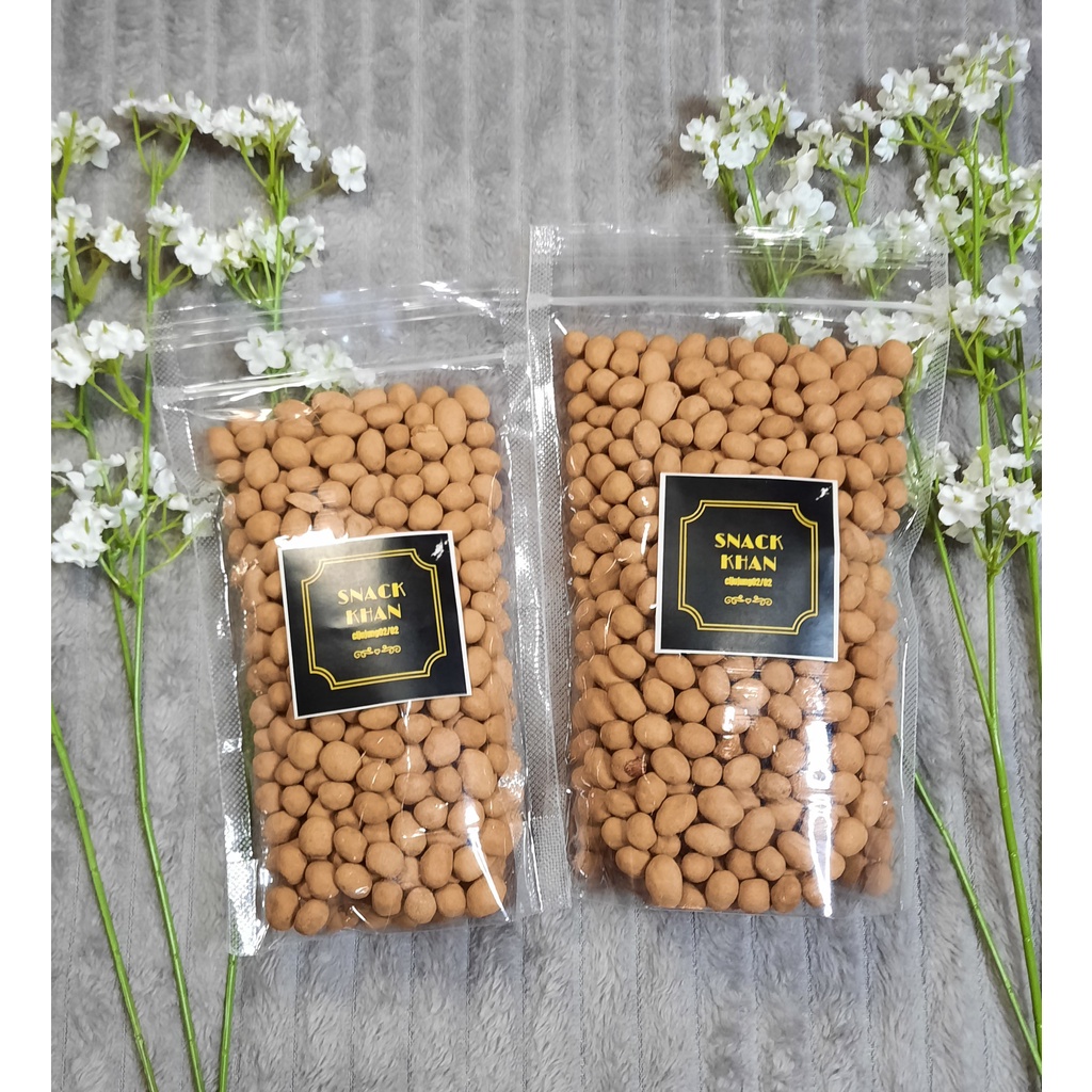 

BOOM!! KACANG ATOM
