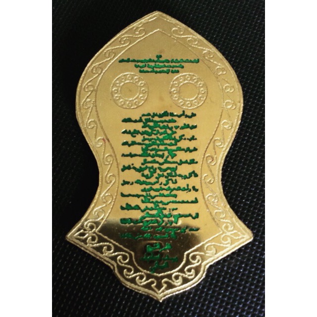 Pin nalayn / capal / terompah nabi dengan ornamen dan tulisan etsa logam kuningan