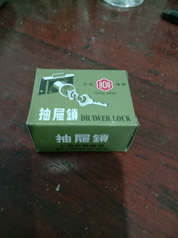 Kunci Laci /lemari 808