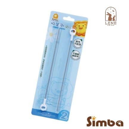 Simba Straw Brush