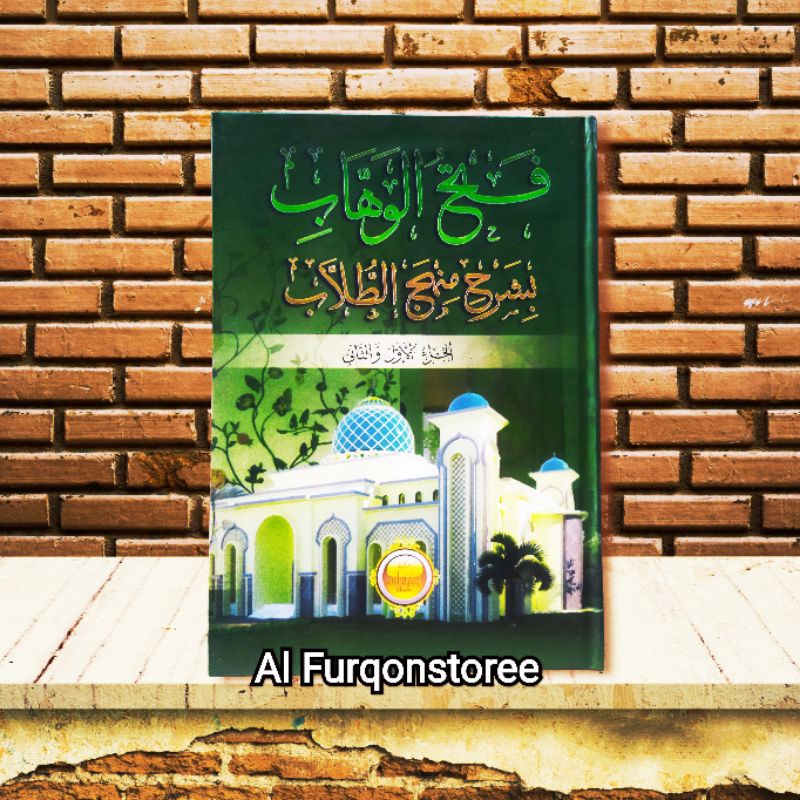 KITAB FATHUL WAHAB, FATHUL WAHAB KERTAS KUNING IMAROH