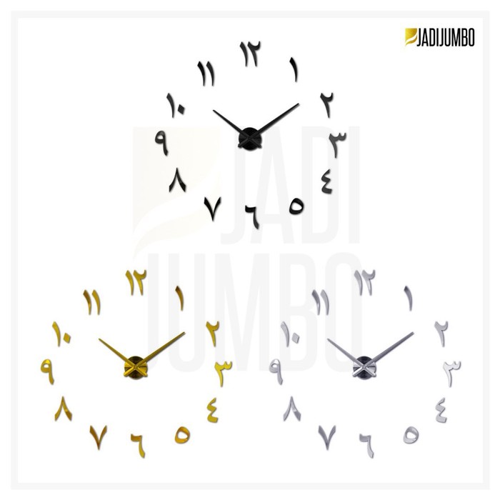 Jual JADIJUMBO HIJAIYAH | DIY CLOCK ARABIC | JAM DINDING JUMBO - GOLD Terlaris
