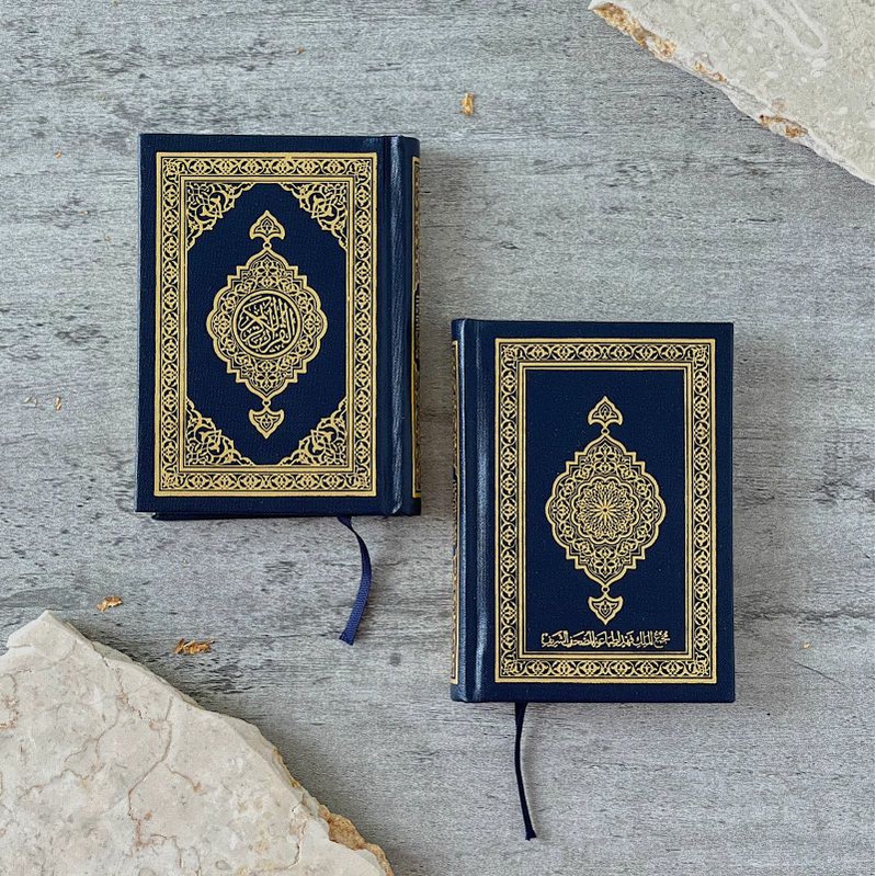 Mushaf Al Qur'an Madinah Q1 Ukuran Saku 8 × 11 cm